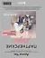 Партнерские роды. Как прожить беременность комфортно, подготовиться к родам и помочь малышу без проблем появиться на свет — 2920348 — 2