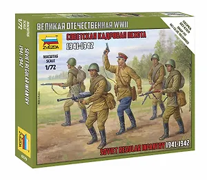 Сборная модель Советская кадровая пехота 1941-1942, 6179, ЗВЕЗДА