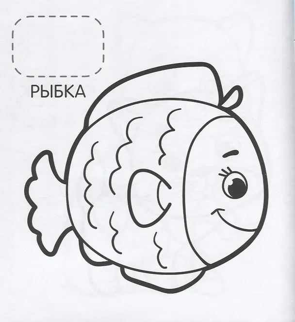 Книга Домашние любимцы (Наталья Котятова) — 5
