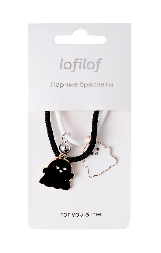 Набор парных браслетов с подвеской Привидения (текстиль, металл), Lafilaf 3048682 — 3
