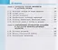 Информатика. 10 класс. Базовый уровень. Учебник — 3170775 — 3