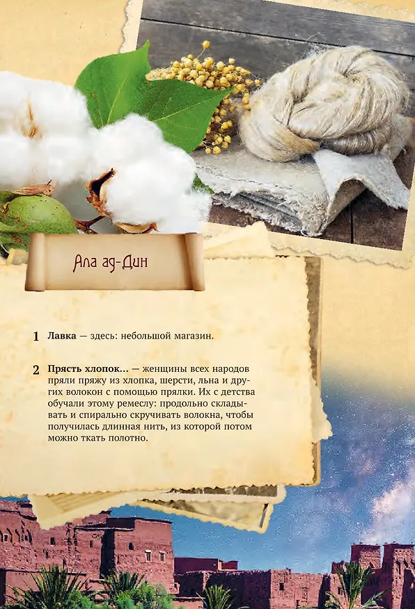 Книга Хрестоматия. 3 класс () — 8