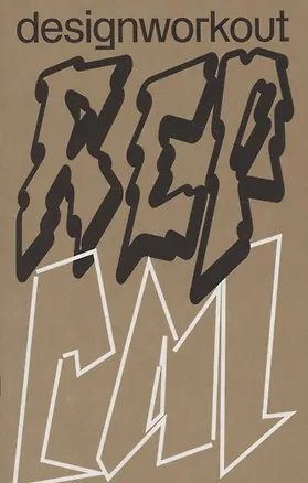 Книга REP CAL (ил. Женя Мелентьев) (Ждан Филиппов, Илья Коробов)