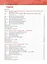История. 6 класс. История России. IX — начало XVI в. Учебник — 3164240 — 2