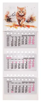 Календарь квартальный 2026г 82*230 "Котейка. аква" на магните 3129706