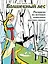 Волшебный лес. Раскраска по мотивам известных русских сказок — 3047219 — 1