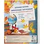 Обложки для тетрадей, учебников, 25 штук — 250820 — 1