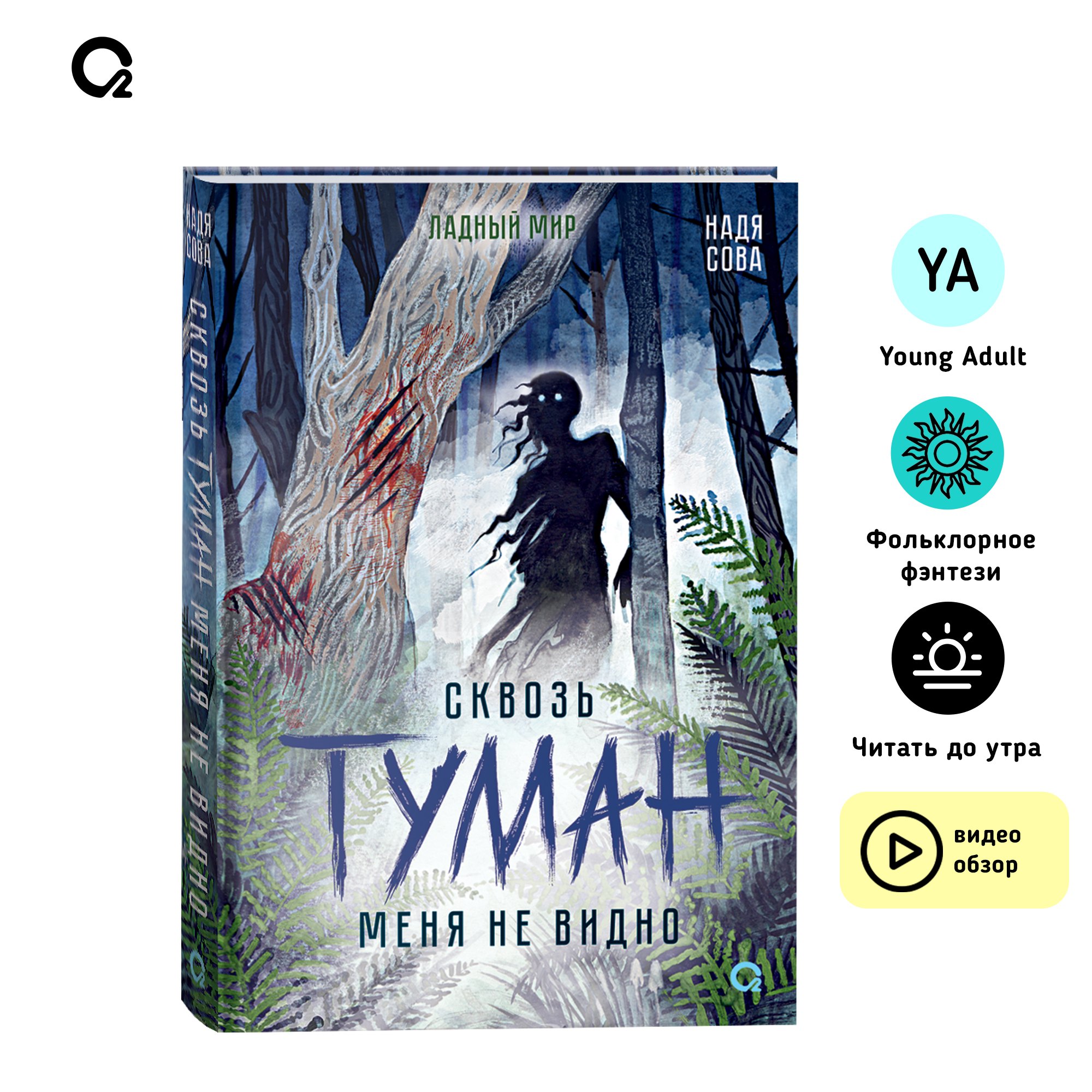 Изображение бумажной книги