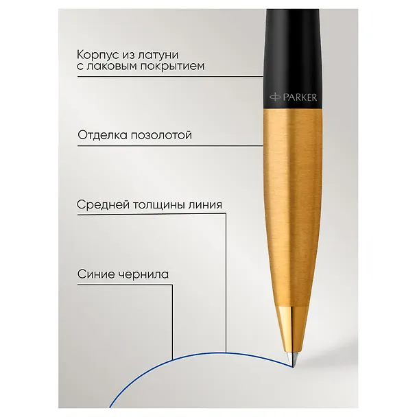 Ручка подарочная шариковая синяя, Urban Twist Black GT, Parker 260499 — 8