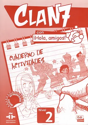 Книга Clan 7 con ¡Hola, amigos! 2. Cuaderno de actividades ()