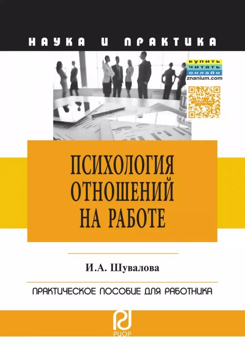 Кафедра «Автоматизированные системы управления» | Сотрудники