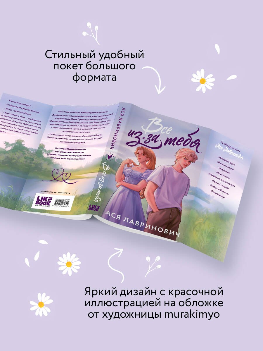 Изображение бумажной книги