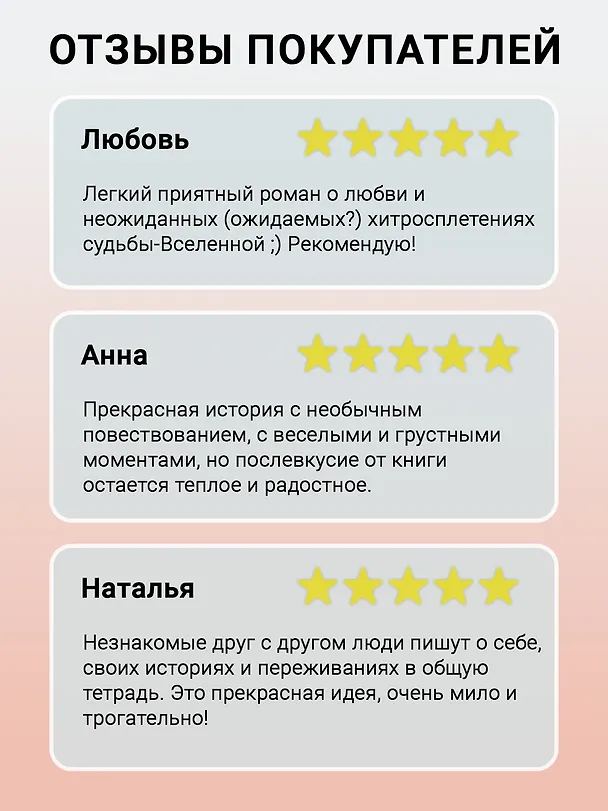 Книга Правдивая история (Клэр Пули) — 5