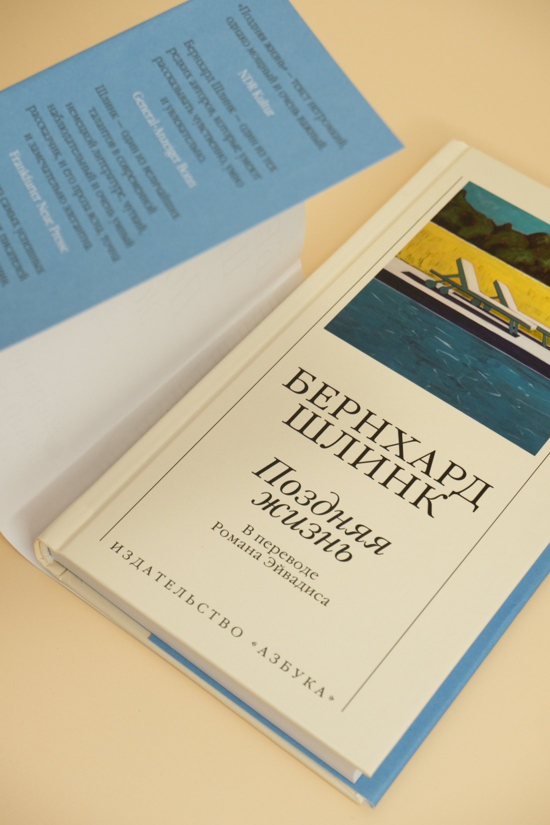 Изображение бумажной книги