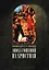 Эпоха гонений на христиан и утверждение христианства в греко-римском мире при Константине Великом. 2-е изд., испр — 2929399 — 1