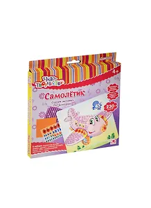Мозаика самокл. по номер. Самолетик (00607) (230+ дет.) (Чудо-творчество) (4+) (коробка)