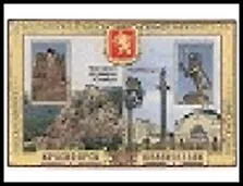 ГС магнит полимер Красноярск Природный заповедник Столбы и Ж/Д вокзал 8*5 см 419315, шт 2322623