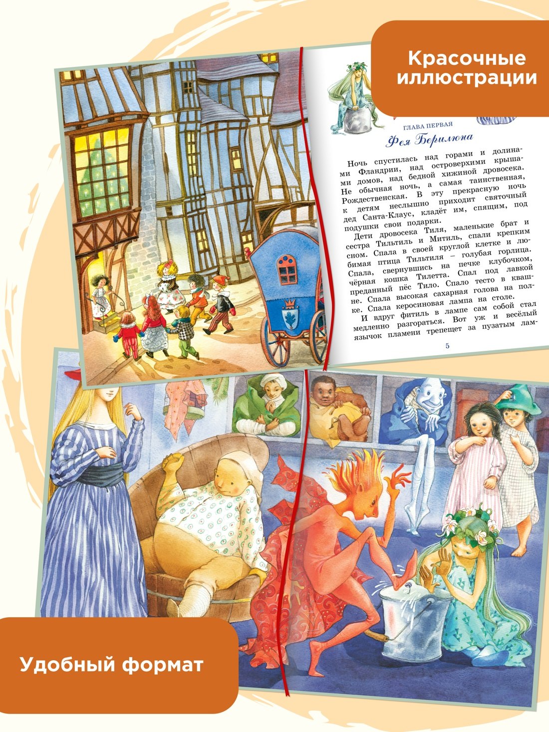 Изображение бумажной книги