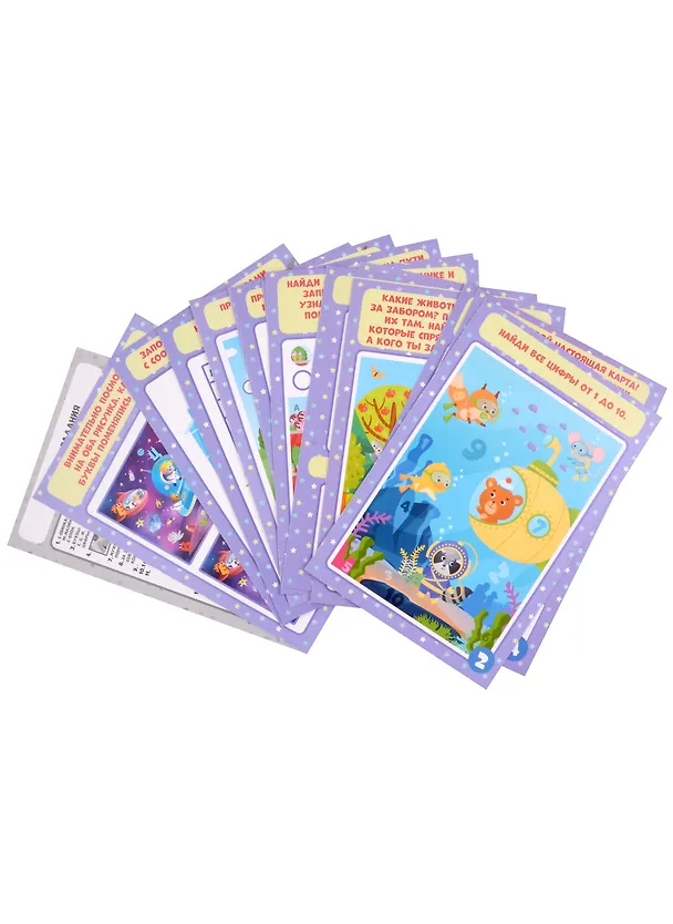 Книга Baby Games. IQ-карточки. Буквы и цифры () — 5