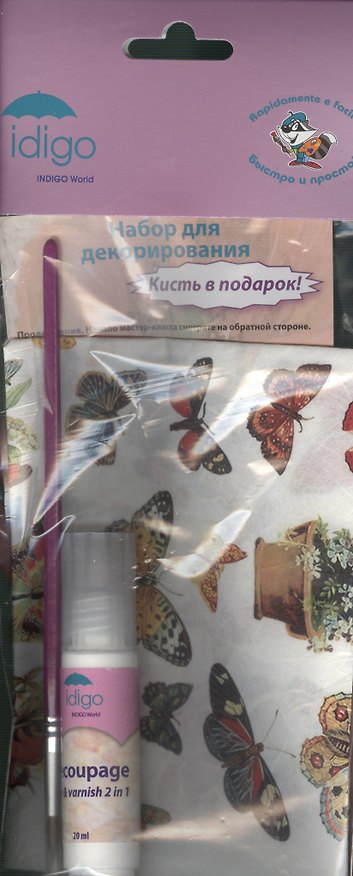 IDIGO набор для декупажа "Бабочки" dd04set1 2363273 — 1