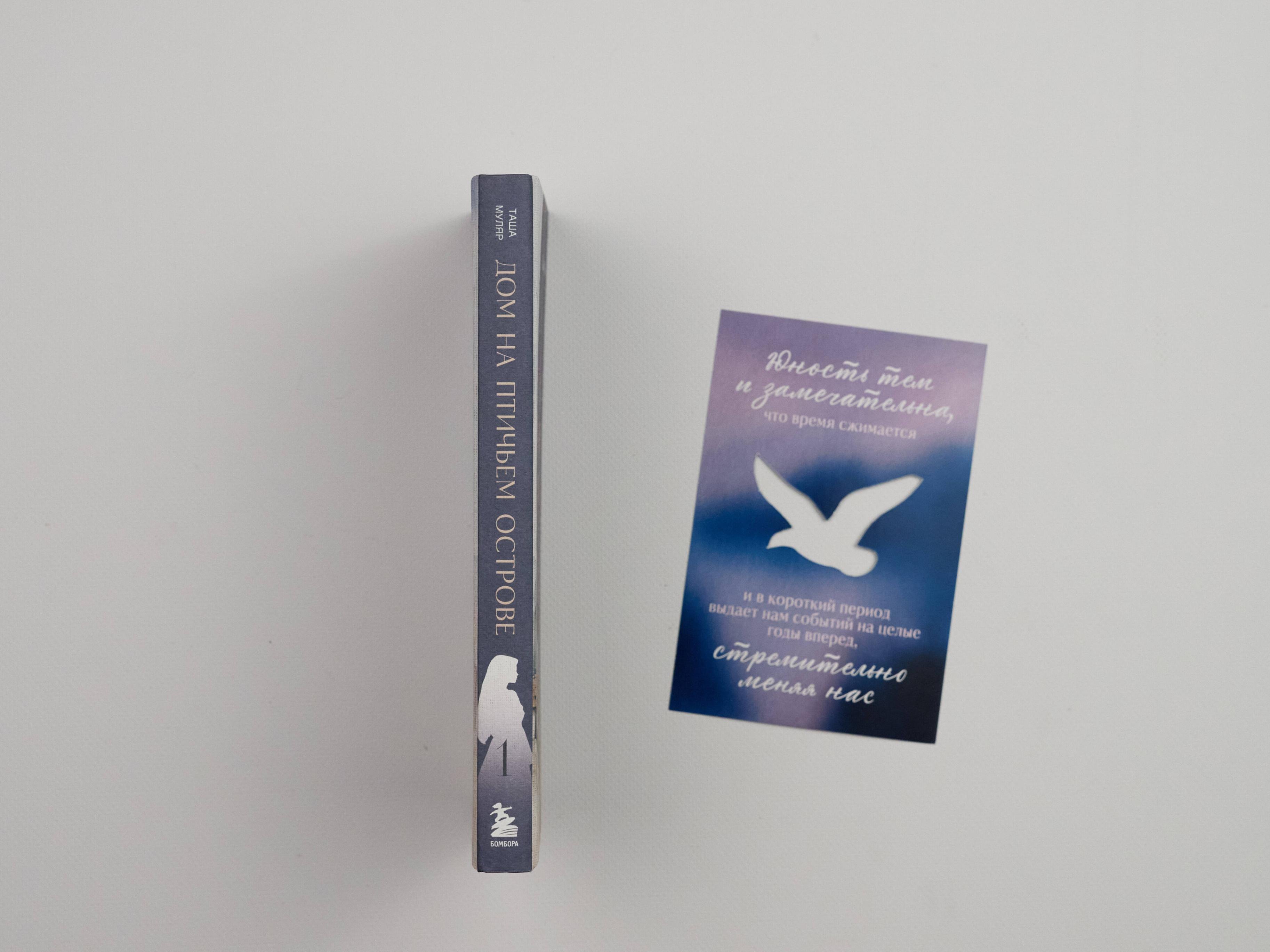 Изображение бумажной книги