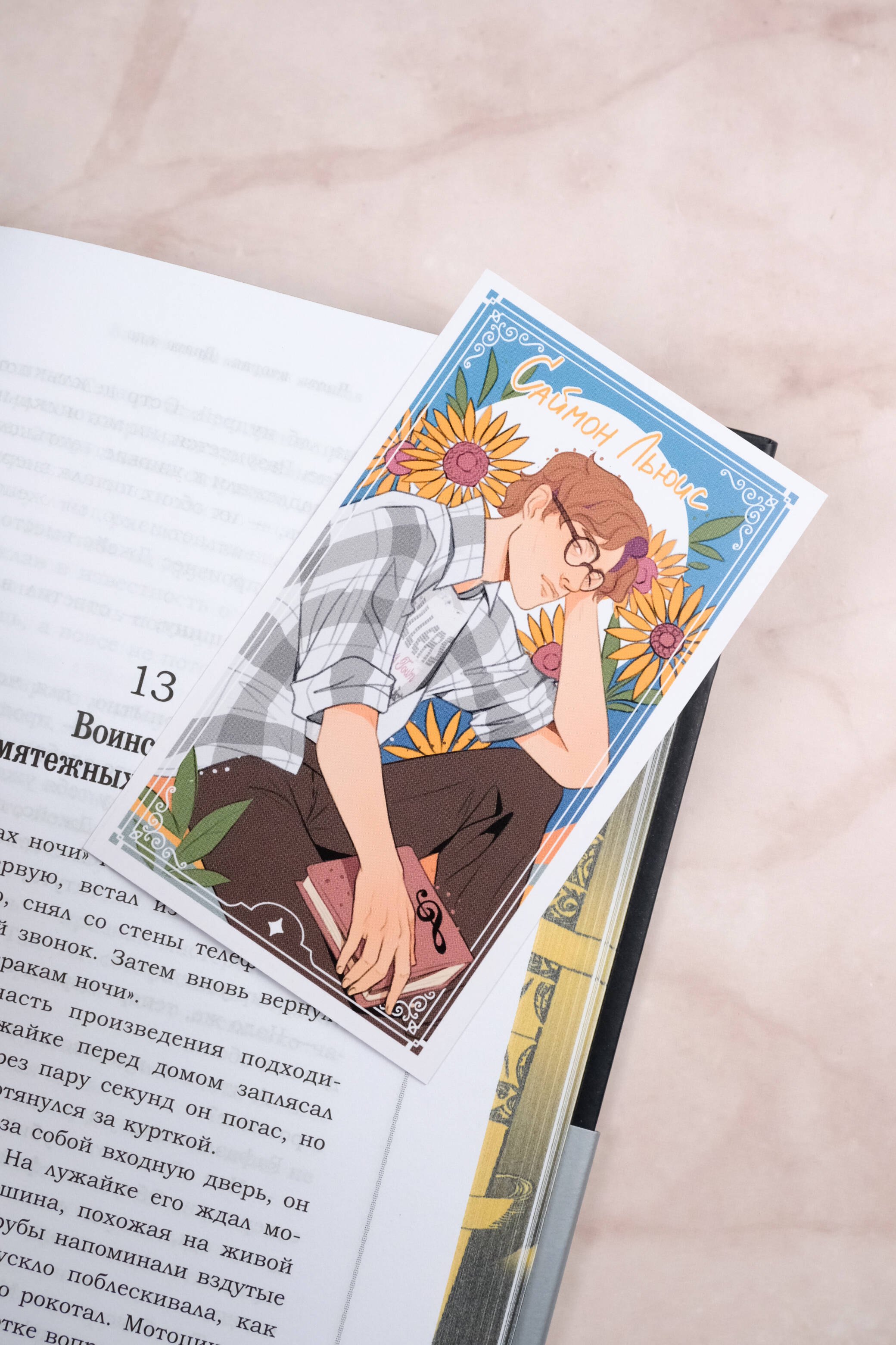 Изображение бумажной книги