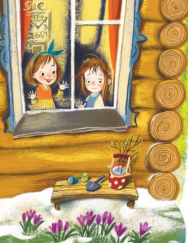 Книга Новые сказки про Машу и Ойку (Софья Прокофьева) — 11