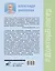 Учебник для родителей. Как зачать, родить и вырастить здорового ребенка — 2881155 — 2