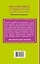 Всё о кроликах: разведение, содержание, уход. Практическое руководство — 2463602 — 2