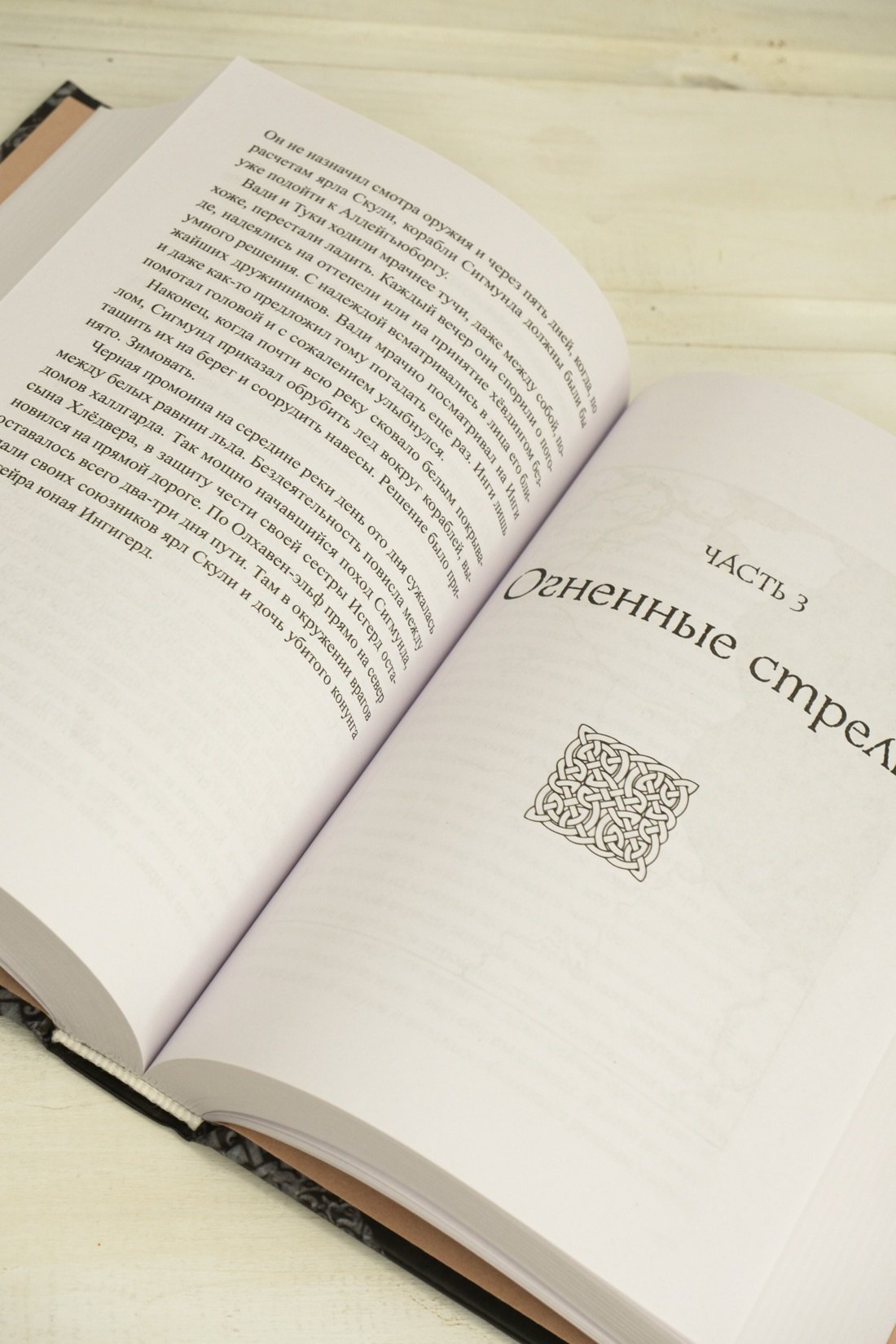 Изображение бумажной книги