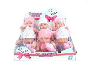 Игрушка, 1TOY/Вантой, Пупс Ясли Плачущий Малыш с бутылочкой, 26см 327636