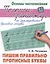 Комплект первоклассника (универсальный) № 18 — 3115959 — 2