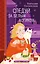 Комплект из 3-х книг: Книги, кофе и хвосты + Мой драгоценный кот + Следуй за белым котиком — 3155438 — 1