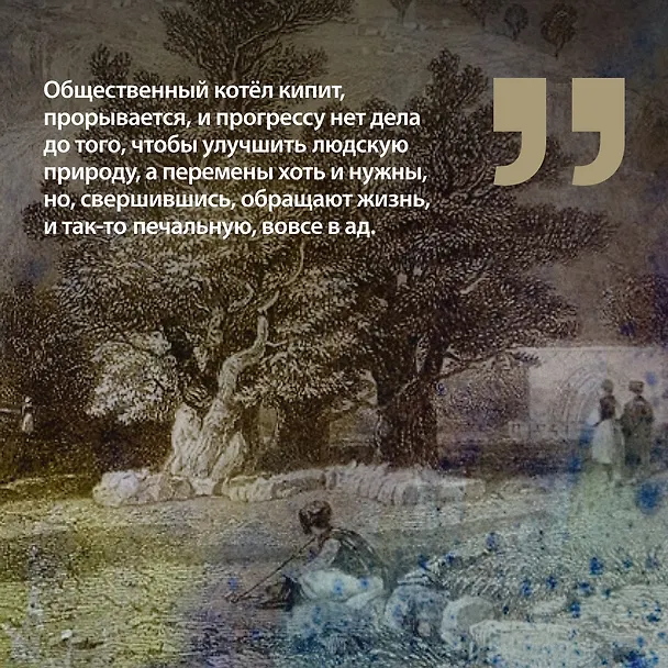 Книга Уранотипия (Владимир Березин) — 11