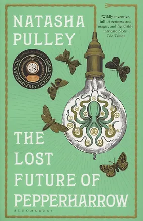 Книга The Lost Future of Pepperharrow ()