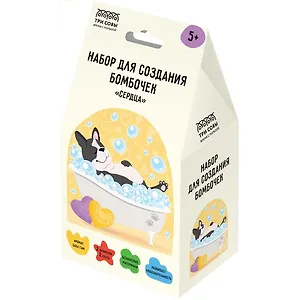 Набор для создания бомбочек ТРИ СОВЫ "Сердца"