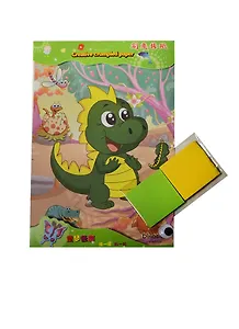 Аппликация бумагой Дракончик (160935) (упаковка)