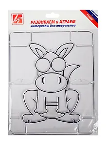 Трафарет для рис. красками по стеклу Кенгуру (25С 1571-08) (большой шаблон) (+подставки для фигурки) (3+) (упаковка) (Луч)