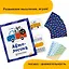 Настольная игра BRAINY GAMES УМ519 Автологика — 370713 — 3
