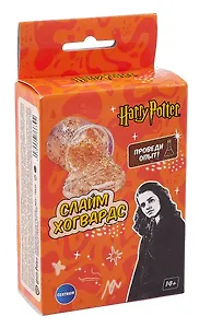 Игровой набор для опытов Гарри Поттер "Слайм Хогвардс"