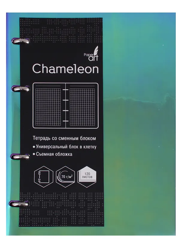 Тетрадь на кольцах «CHAMELEON. Сиреневый» 120 листов в клетку, А5, сменный блок - Listoff 246600 — 1