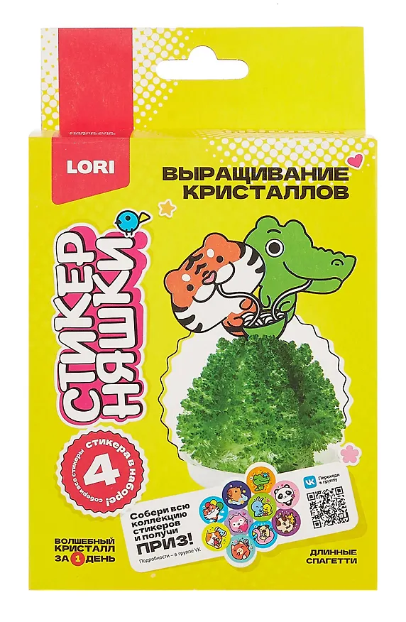 Выращивание кристаллов Стикерняшки "Длинные спагетти", зелёный кристалл 3071272 — 2