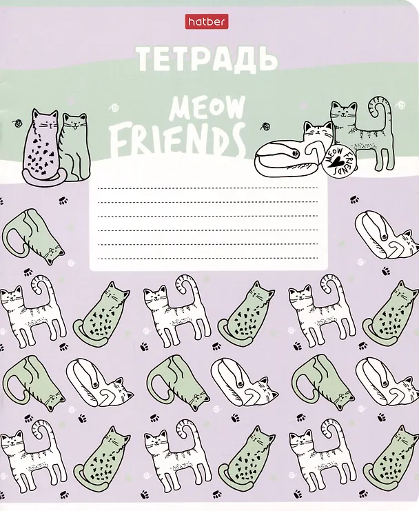 Тетрадь в клетку Hatber «Мяу -Котики» в ассортименте, 18 листов 2980198 — 6