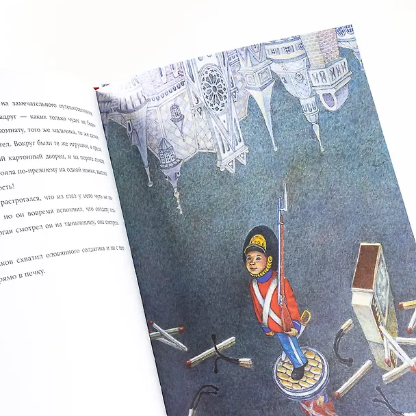 Книга Стойкий оловянный солдатик (Ганс Христиан Андерсен) — 9