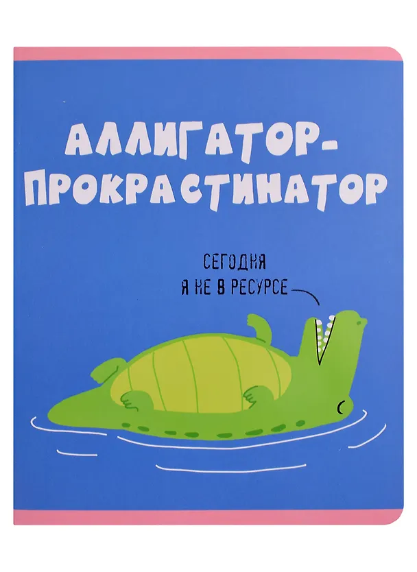 Тетрадь общая «Zoo команда (Эксклюзив)», 48 листов в клетку, A5, в ассортименте - Listoff 2973539 — 3