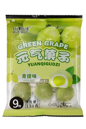 Моти Yuanqiauozi со вкусом Винограда (Green Grape), 130г 3130251