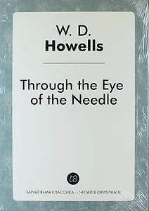 Through the Eye of the Needle