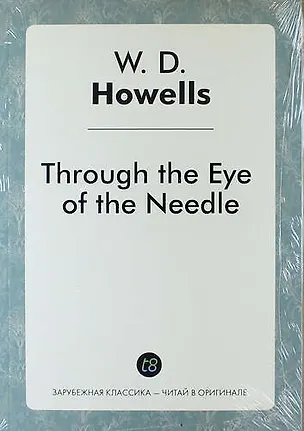 Книга Through the Eye of the Needle (Уильям Хауэллс)
