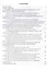 Справочник по настройке промышленных гидростатических уровнемеров — 2632245 — 2
