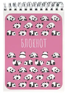 Блокнот А6 80л кл. "ЖИЗНЬ ПАНДЫ" гребень, сплошной УФ-лак, офсет 60 г/м?